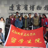 Our school students to visit the Liaoning Provincial Museum
